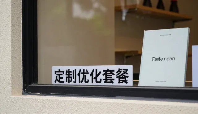 AI搜索排名优化如何助力本地服务场景落地